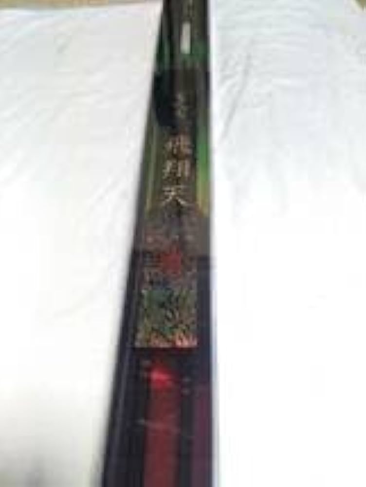 Amazon.co.jp: がまかつ がまへら 飛翔天 13尺 です。握りにベタつき