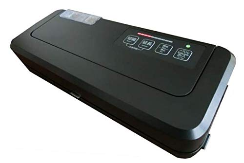 Amazon.co.jp: 【業務用真空袋対応】 フードシールド 業務用 真空