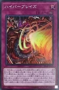 Amazon.co.jp: ハイパーブレイズ スーパーレア 遊戯王 混沌の三幻魔