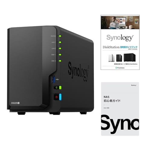 Amazon.co.jp: Synology NASキット 2ベイ DS225+ /G【ガイドブック付