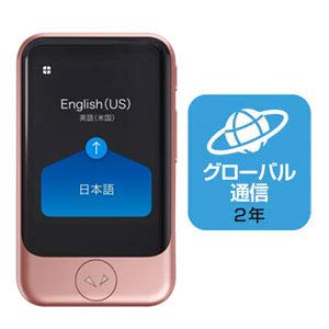 Amazon.co.jp: ソースネクスト ポケトークS 通訳 + カメラ翻訳機