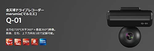 Amazon | ユピテル 720度 (360度+360度)全天球ドライブレコーダー 日本