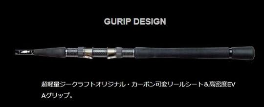 Amazon | Gcraft (ジークラフト) SEVEN-SENSE MONSTER SURF MSS-1002