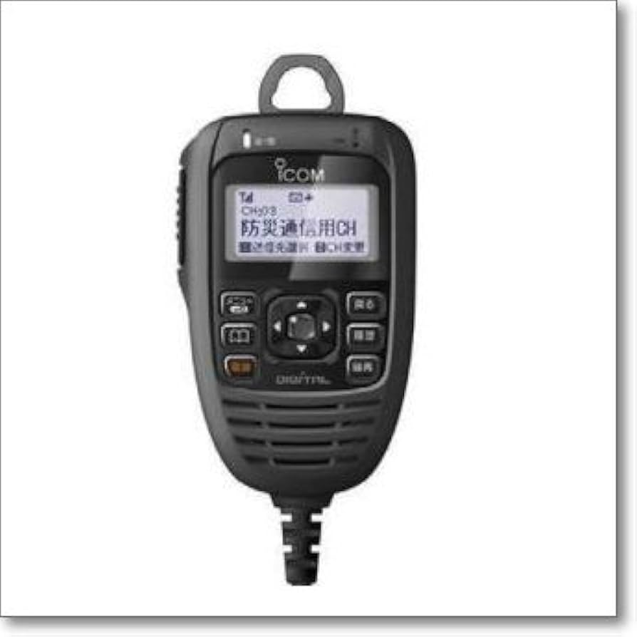 Amazon | アイコム(ICOM) IC-DPR100用コマンドマイク HM-206#02