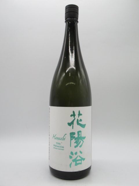 Amazon.co.jp: 南陽醸造 花陽浴 はなあび THE PREMIUM 純米大吟醸 越後