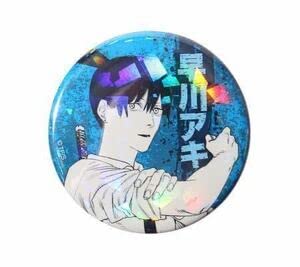 Amazon.co.jp: 完全受注生産 週刊少年ジャンプ オールスター缶バッジ