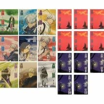 Amazon.co.jp: 蟲師 全20枚 (全9巻 + 続章 全11巻) レンタル落ち 全巻