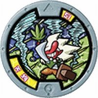 Amazon.co.jp: 妖怪ウォッチ(妖怪メダル) /ノーマルメダル/フシギ族