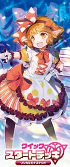 Amazon.co.jp: カードファイト！！ ヴァンガード VG-DZ-SD06 クイック