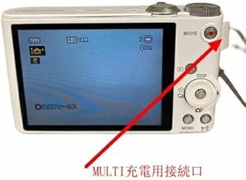 Amazon | 【代替用電源ケーブル】デジタルカメラ対応充電器 micro usb