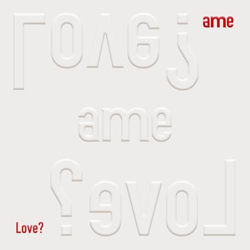 AmeのLove?からの楽曲Love?をAmazon Musicで