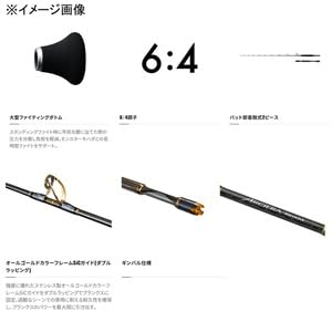 Amazon | シマノ(SHIMANO) 船竿 23 アルシエラ キハダ 170 | シマノ