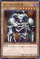 Amazon.co.jp: 遊戯王/EN01-JP001 [ノーマルパラレル] デーモンの召喚