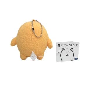 Amazon.co.jp: 自分ツッコミくま もぐらコロッケ マスコットキー