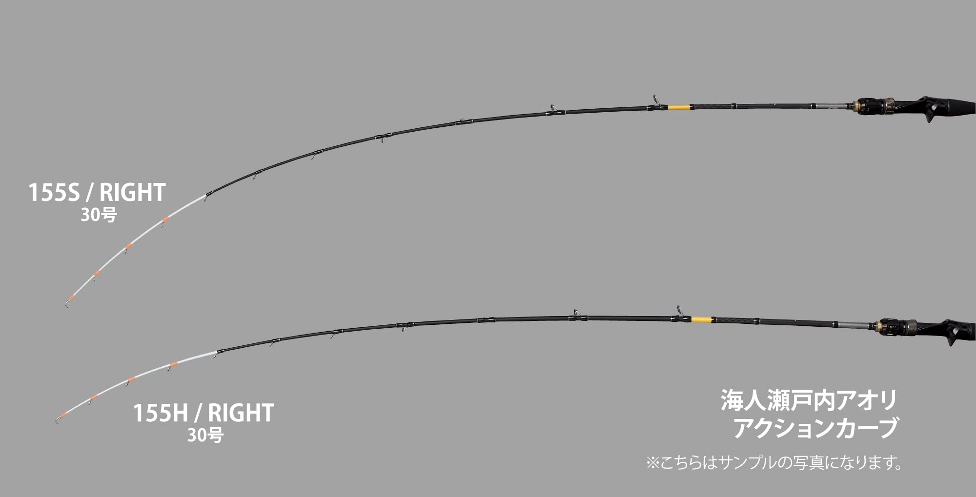 Amazon | アルファタックル(Alpha Tackle) ロッド 船竿 Kaijin 瀬戸内