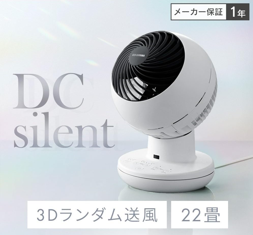 Amazon | 【Amazon.co.jp限定】アイリスオーヤマ サーキュレーター