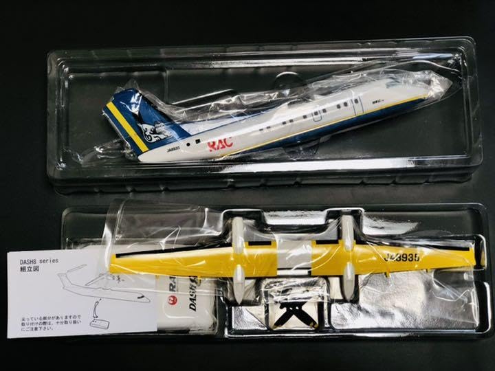 Amazon.co.jp: 琉球エアーコミューター 1/100 沖縄 JAL 日本航空