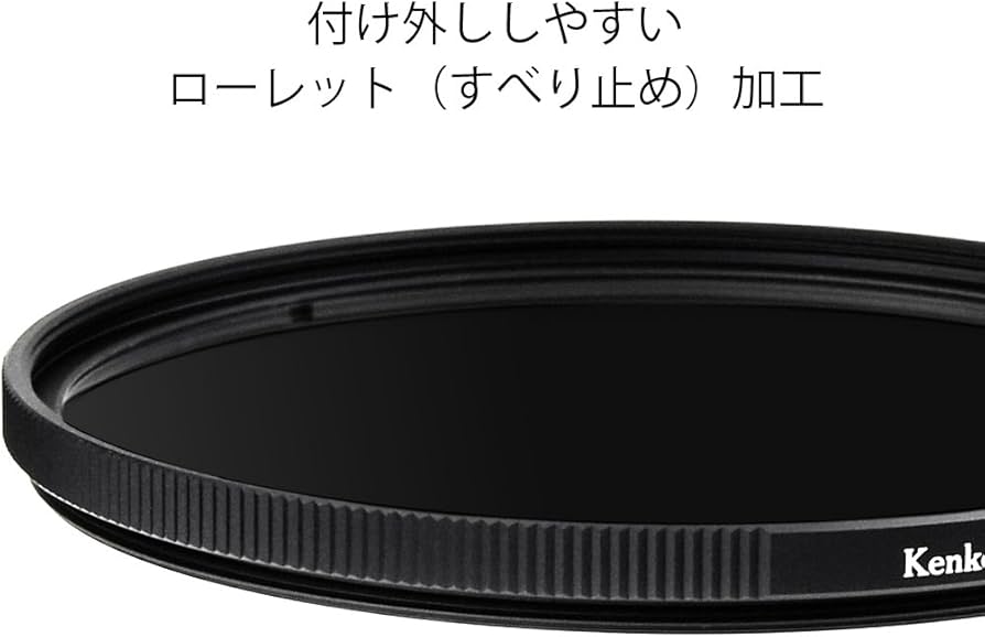 Amazon | Kenko カメラ用フィルター PRO1D プロND16 (W) 72mm 光量調節