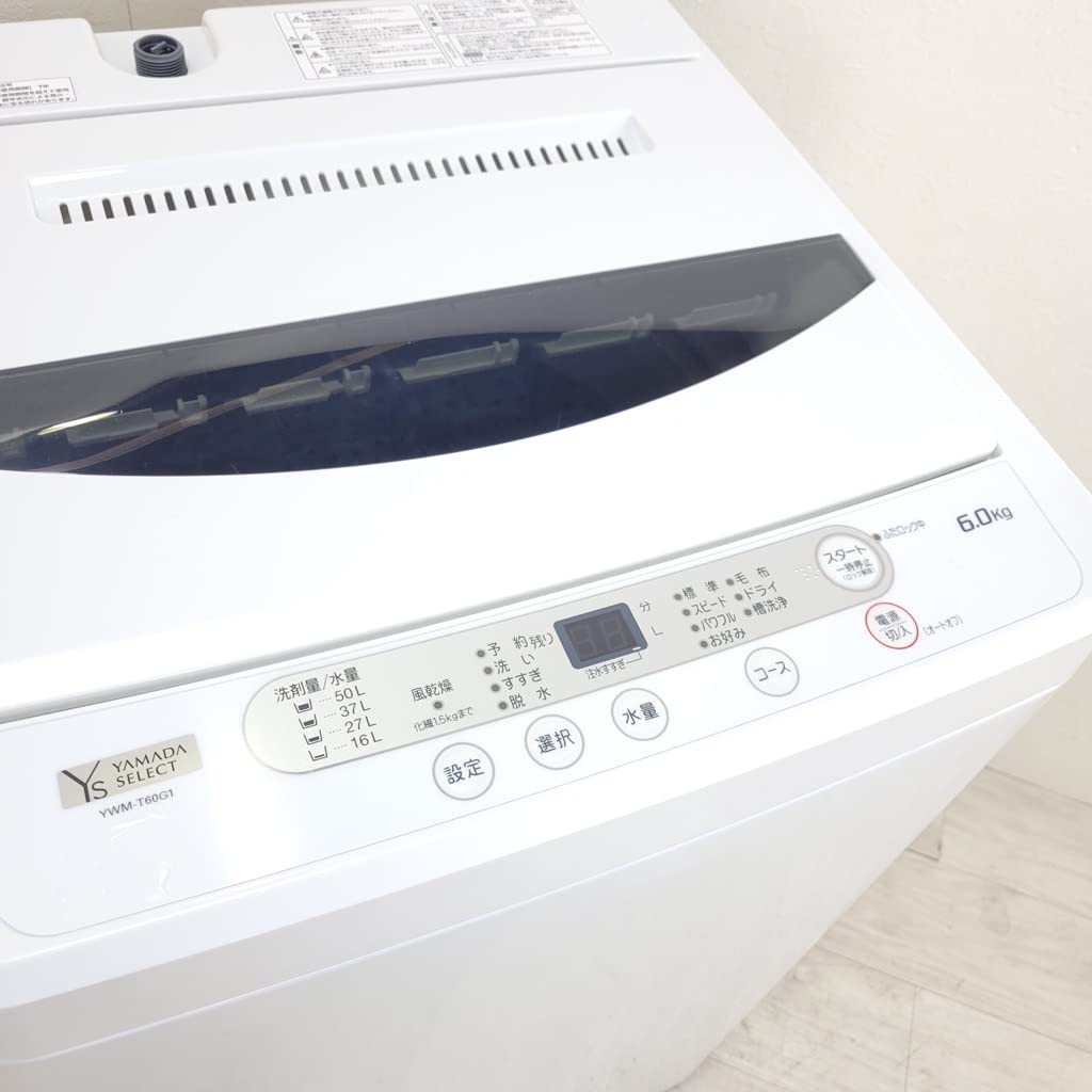 Amazon.co.jp: YAMADA SELECT YWM-T60G1 6.0kg 全自動洗濯機 : ホーム