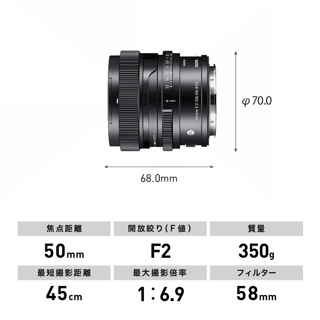Amazon.co.jp: シグマ(Sigma) レンズ 50mm F2 DG DN Lマウント 単焦点