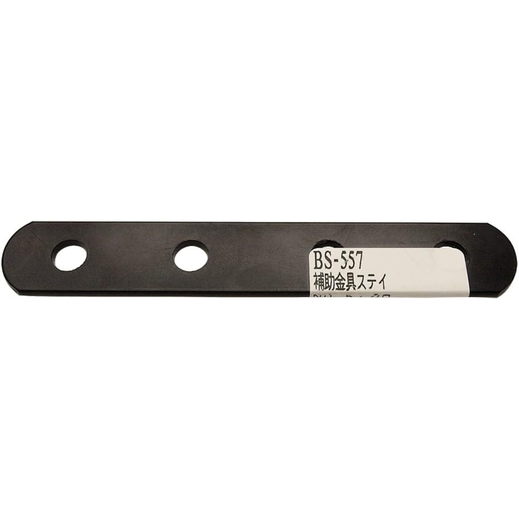 Amazon | 和気産業(Waki Sangyo) 補助金具ステイ NO57 補強 接合 1個