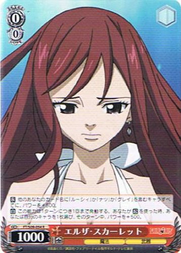 Amazon.co.jp: ヴァイスシュヴァルツ エルザ・スカーレット レア FT