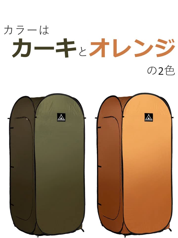 Amazon.co.jp: 輝楽 シングルタープテント1人用 防災テント 個室 災害