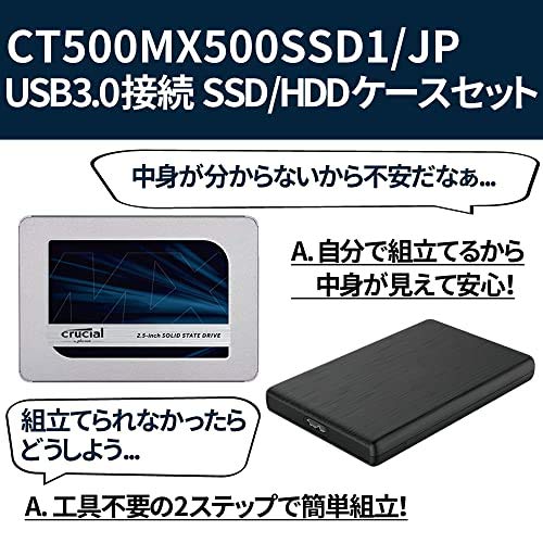 Amazon | Crucial SSD 500GB MX500 内蔵2.5インチ 7mm (9.5mm
