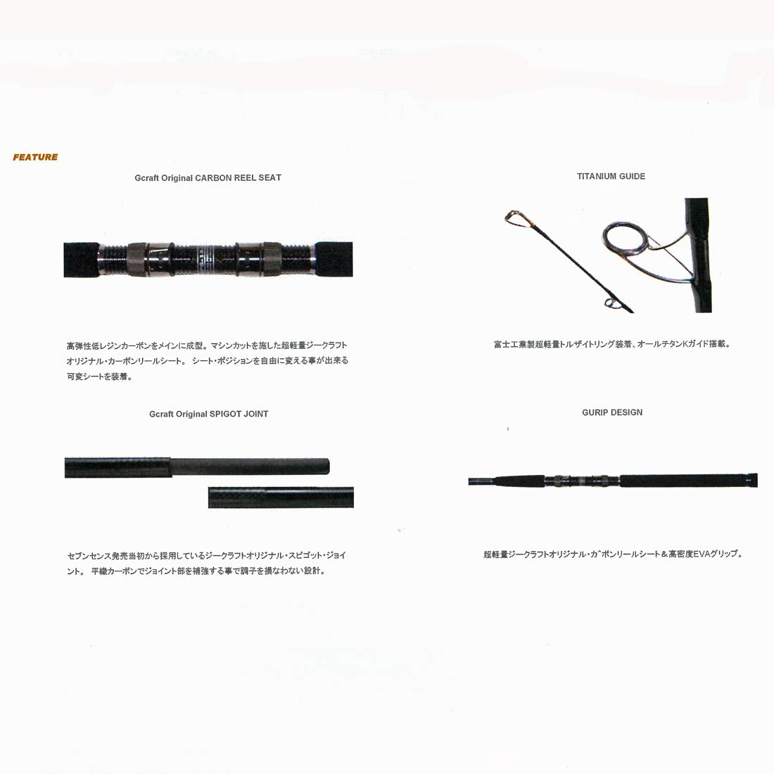 Amazon | Gcraft (ジークラフト) SEVEN-SENSE MID STREAM MSS-1062-TR