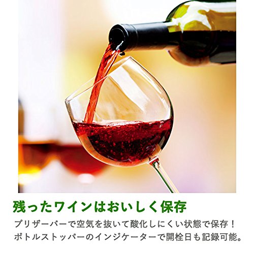 Amazon | cuisinart(クイジナート) コードレスワインオープナー＆プ