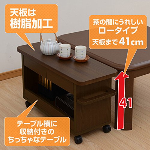 Amazon.co.jp: 山善(YAMAZEN) サイドテーブル ワゴン 高さ41cm