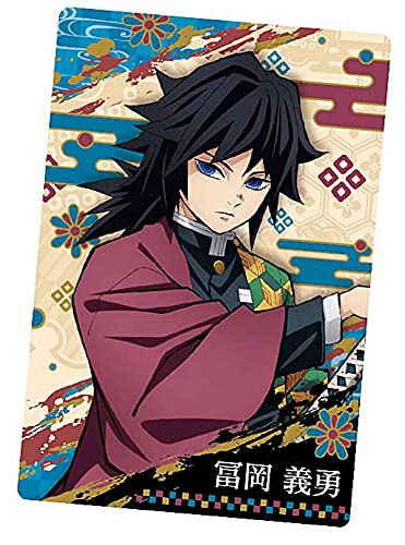 Amazon.co.jp: 【005.冨岡義勇 (キャラクターカード) 】 鬼滅の刃