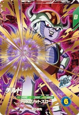 Amazon.co.jp: ドラゴンボールスーパーダイバーズ SDV3-053 チルド GDR