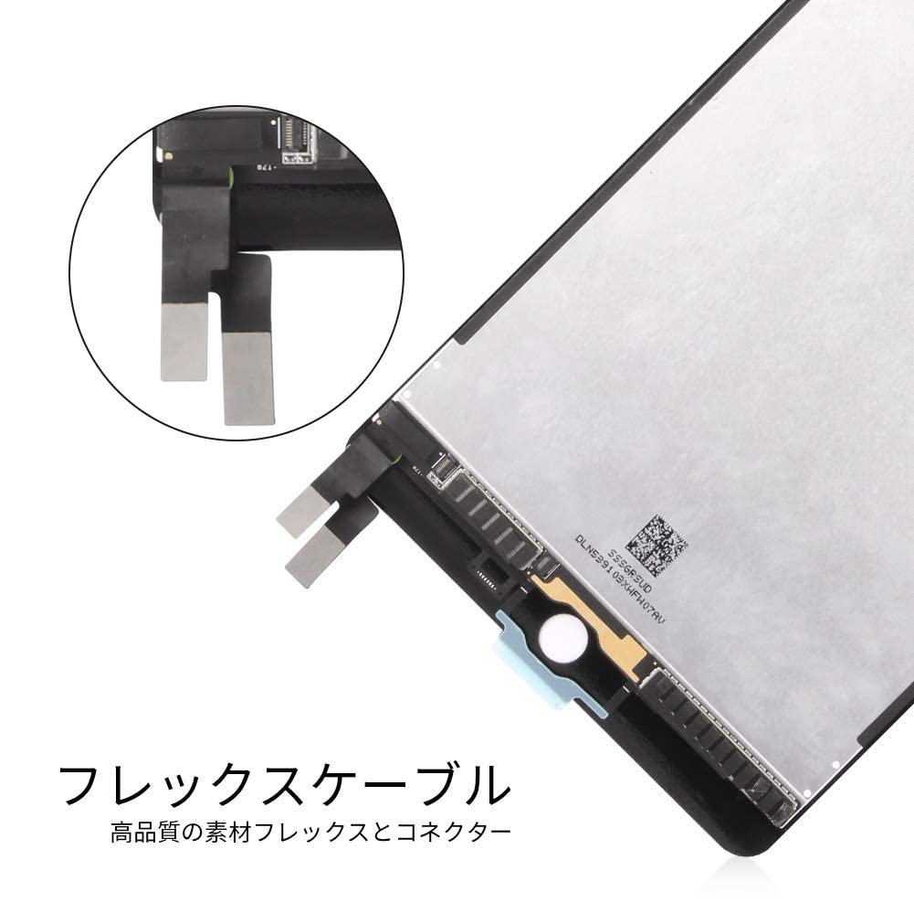 Amazon.co.jp: A-MIND For iPad Mini 4 A1538 A1550 液晶パネル 画面