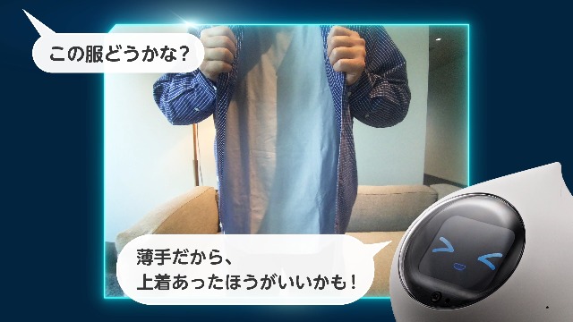 Amazon | Romi ロミィ Lacatanモデル コミュニケーションロボット 会話