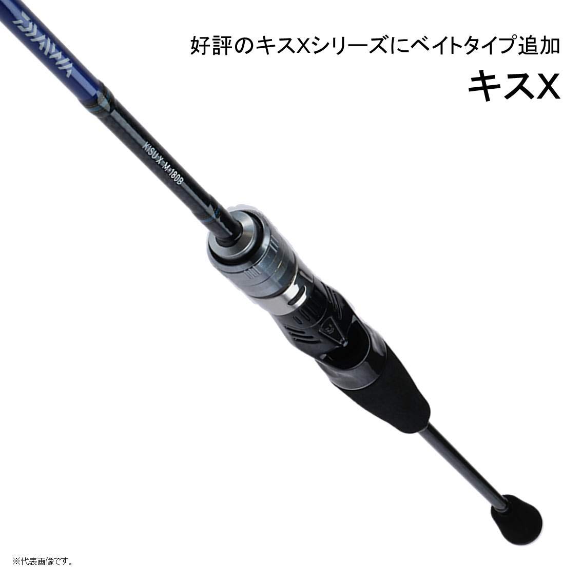 Amazon | ダイワ(DAIWA) 船竿 キス X S-180B 釣り竿 | ダイワ(DAIWA