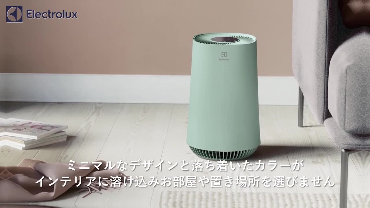 Amazon.co.jp: 【静音×空気清浄】 エレクトロラックス Flow A3 UV 空気