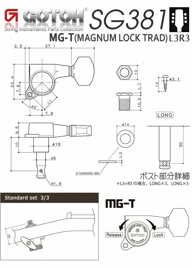 Amazon | ゴトー ギター ペグ GOTOH SG381 MG-T 01 CK L3 R3 コスモ