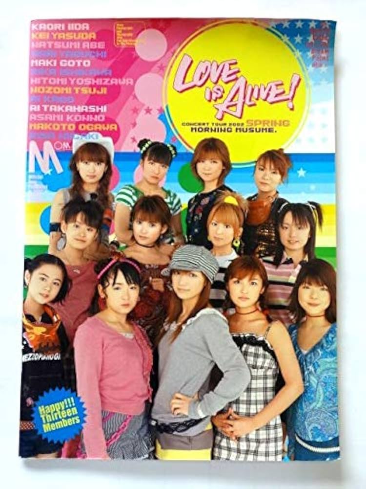 Amazon.co.jp: 【パンフレット】 モーニング娘。/モー娘。 concert