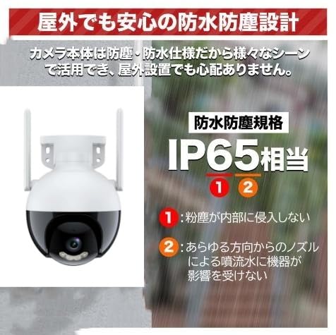 Amazon.co.jp: 防犯カメラ 屋外 ワイヤレス WIFI 最大800万画素自動