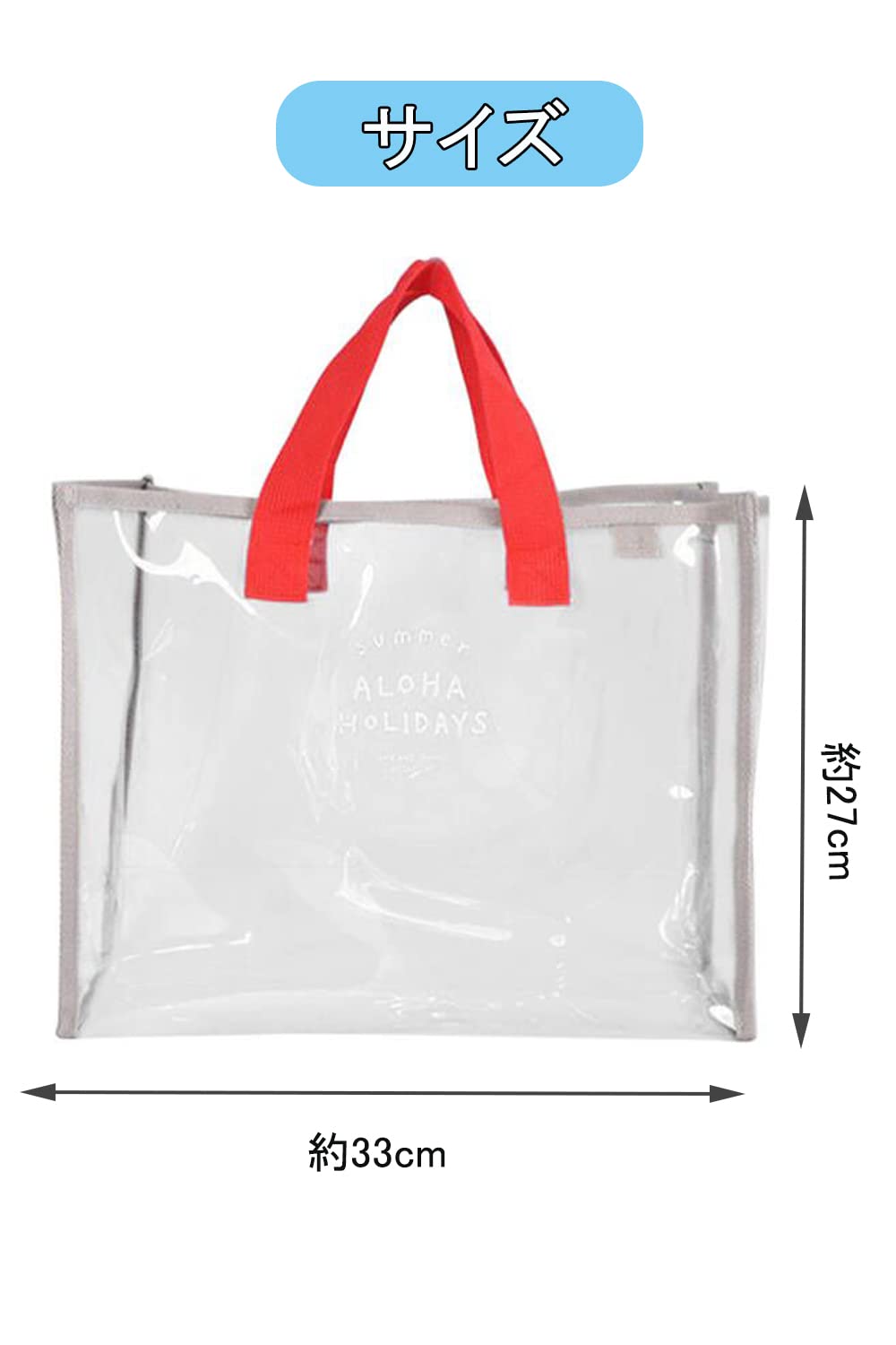 Amazon.co.jp: [YFFSFDC] プールバッグ ビニールバッグ 透明 ビーチ