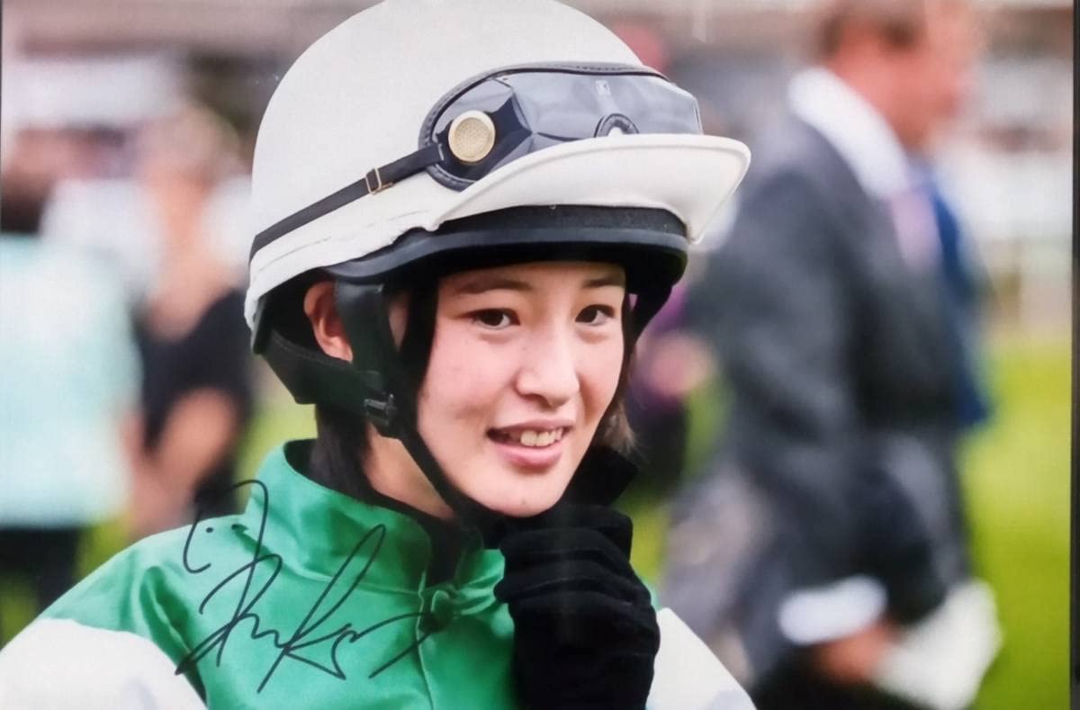 Amazon.co.jp: ○藤田菜七子 直筆サインフォト 日本中央競馬会所属騎手