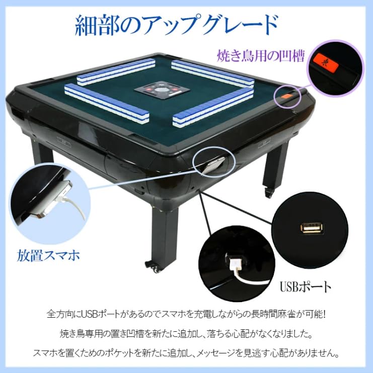 Amazon | 雀華 全自動麻雀卓 麻雀卓 雀卓 全自動雀卓 麻雀 麻雀牌 28mm