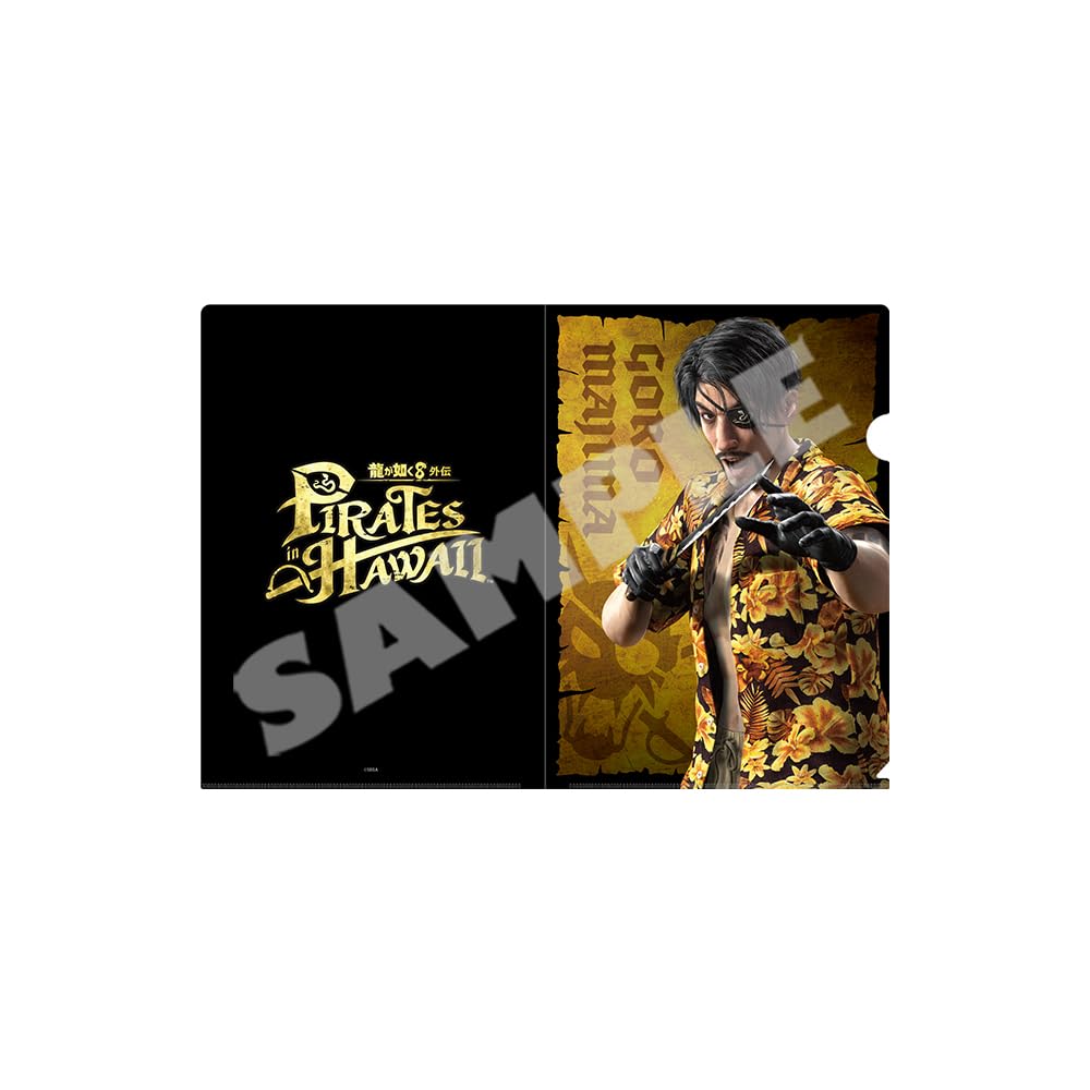 Amazon.co.jp: 『龍が如く8外伝 Pirates in Hawaii』パイレーツ＆狂犬