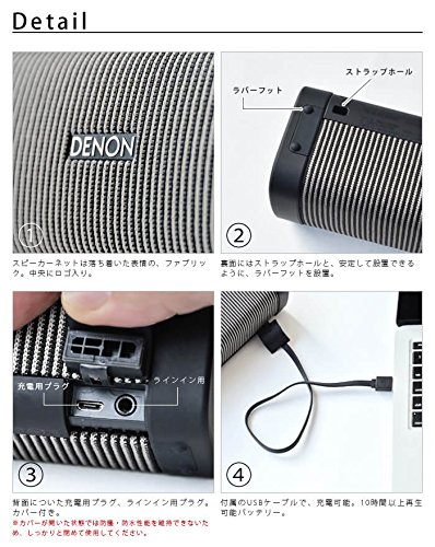 Amazon.co.jp: デノン Denon DSB150BT ポータブルワイヤレススピーカー