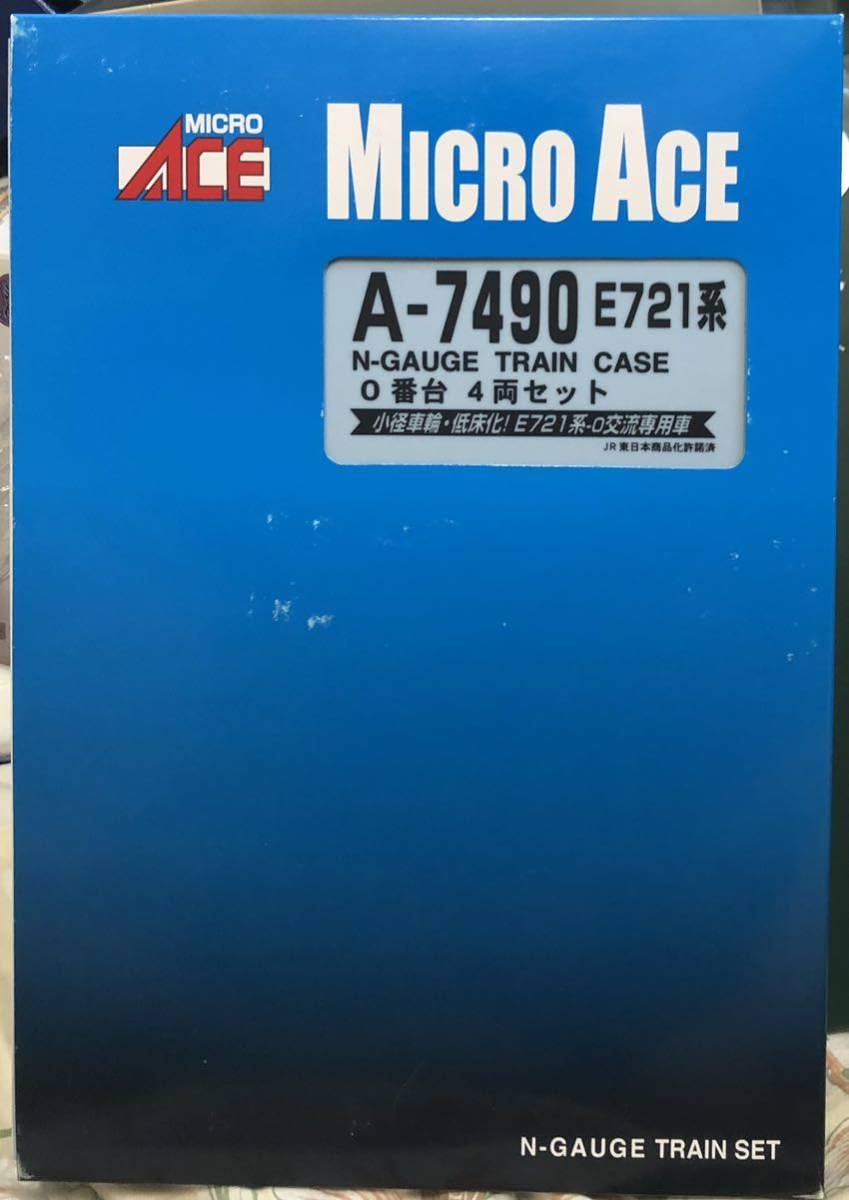 Amazon.co.jp: マイクロエース A7490 E721系 0番台 4両セット 東北本線