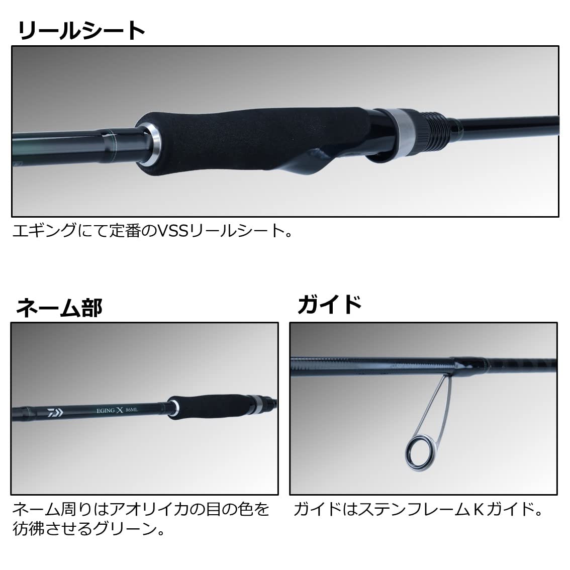 Amazon | ダイワ(DAIWA) エギングロッド EGING X 83ML (2022年モデル