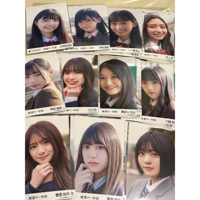 Amazon.co.jp: 乃木坂46 絶望の1秒前 生写真フルコンプ : おもちゃ