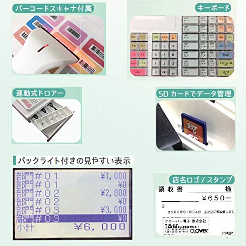 Amazon | 【軽減税率対応】 JET670 クローバー電子 レジスター （40