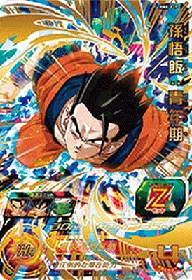 Amazon.co.jp: スーパードラゴンボールヒーローズ BM6-019 孫悟飯